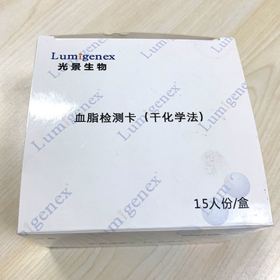 Kuru Kimya Analizörü ISO13485 için Trigliseritler Lipid Panel Test Şeritleri