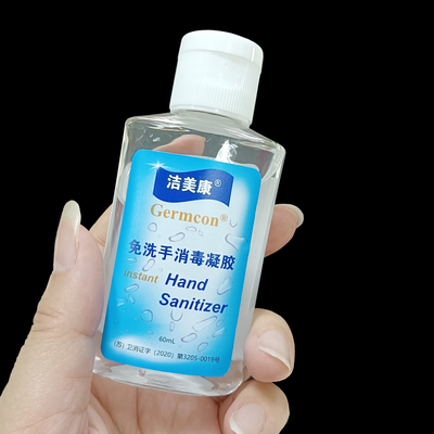 Aloe Antibakteriyel Dezenfekte Eden %75 Alkol İçeren Aile Paketleme Anında El Dezenfektanı Jeli