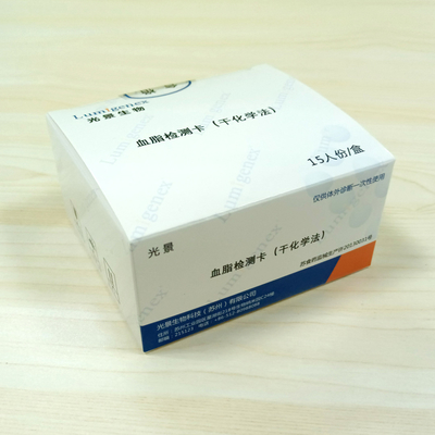 Profesyonel ve Ev Testi Hızlı Testi İçin Kutu Depolama Lipid Paneli Test Şeritleri